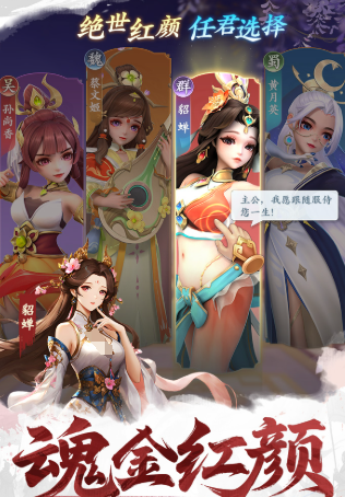 三国大冒险手游下载教程及安全入口推荐_wishdown.com 三国大冒险手游下载教程及安全入口推荐_wishdown.com