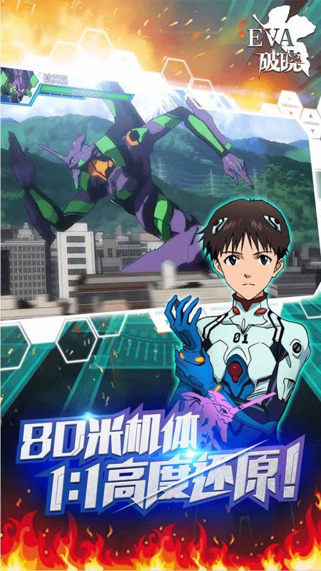 �����������EVA��Ϸ�Ƽ��ϼ�