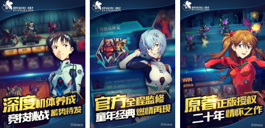 好玩又耐玩的EVA游戏推荐合集_wishdown.com 好玩又耐玩的EVA游戏推荐合集_wishdown.com