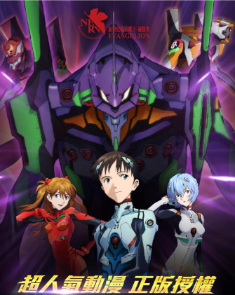 好玩又耐玩的EVA游戏推荐合集_wishdown.com 好玩又耐玩的EVA游戏推荐合集_wishdown.com