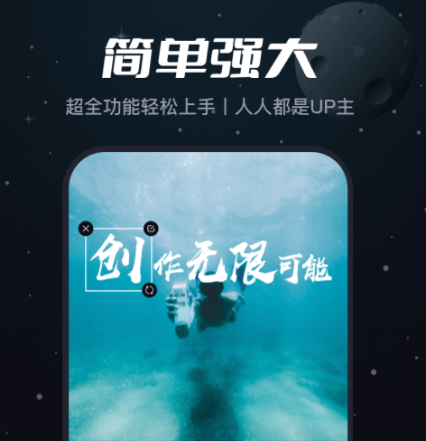 免费好用的视频编辑软件推荐:手机与电脑端高清剪辑APP大全_wishdown.com 免费好用的视频编辑软件推荐:手机与电脑端高清剪辑APP大全_wishdown.com