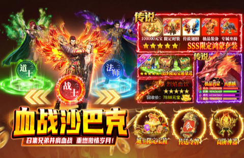 2026热门支持自由交易的手游推荐_wishdown.com 2026热门支持自由交易的手游推荐_wishdown.com