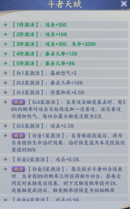 斗破苍穹手游云山角色详解与实战玩法攻略_wishdown.com 斗破苍穹手游云山角色详解与实战玩法攻略_wishdown.com