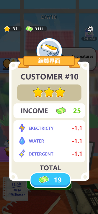 地毯清理大师兑换码汇总:最新可用礼包码大全_wishdown.com 地毯清理大师兑换码汇总:最新可用礼包码大全_wishdown.com