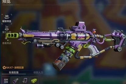 失控进化公测奖励有哪些?全量奖励内容详细汇总_wishdown.com 失控进化公测奖励有哪些?全量奖励内容详细汇总_wishdown.com