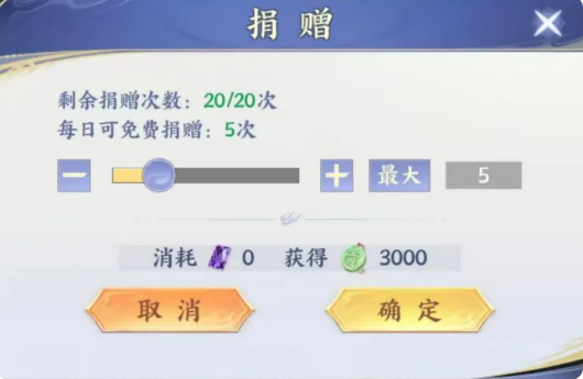 斗破苍穹手游新手入门指南:从零开始快速上手玩法详解_wishdown.com 斗破苍穹手游新手入门指南:从零开始快速上手玩法详解_wishdown.com