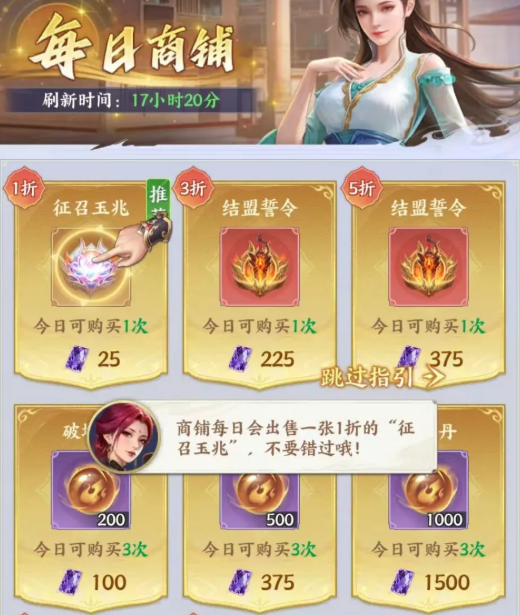 斗破苍穹手游新手入门指南:从零开始快速上手玩法详解_wishdown.com 斗破苍穹手游新手入门指南:从零开始快速上手玩法详解_wishdown.com