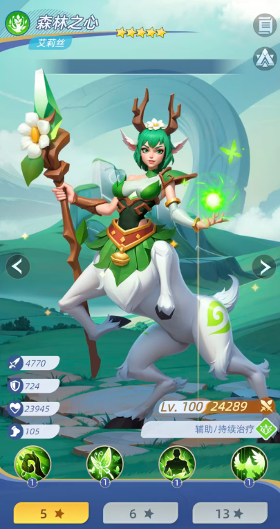 神召大陆精灵冰冻队阵容搭配与实战玩法攻略_wishdown.com 神召大陆精灵冰冻队阵容搭配与实战玩法攻略_wishdown.com