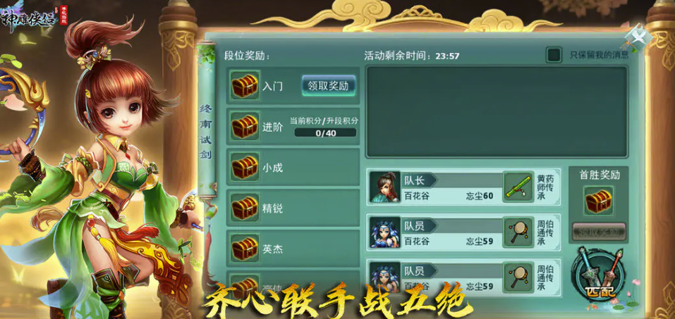 神雕侠侣一折首充号购买平台推荐及性价比分析_wishdown.com 神雕侠侣一折首充号购买平台推荐及性价比分析_wishdown.com