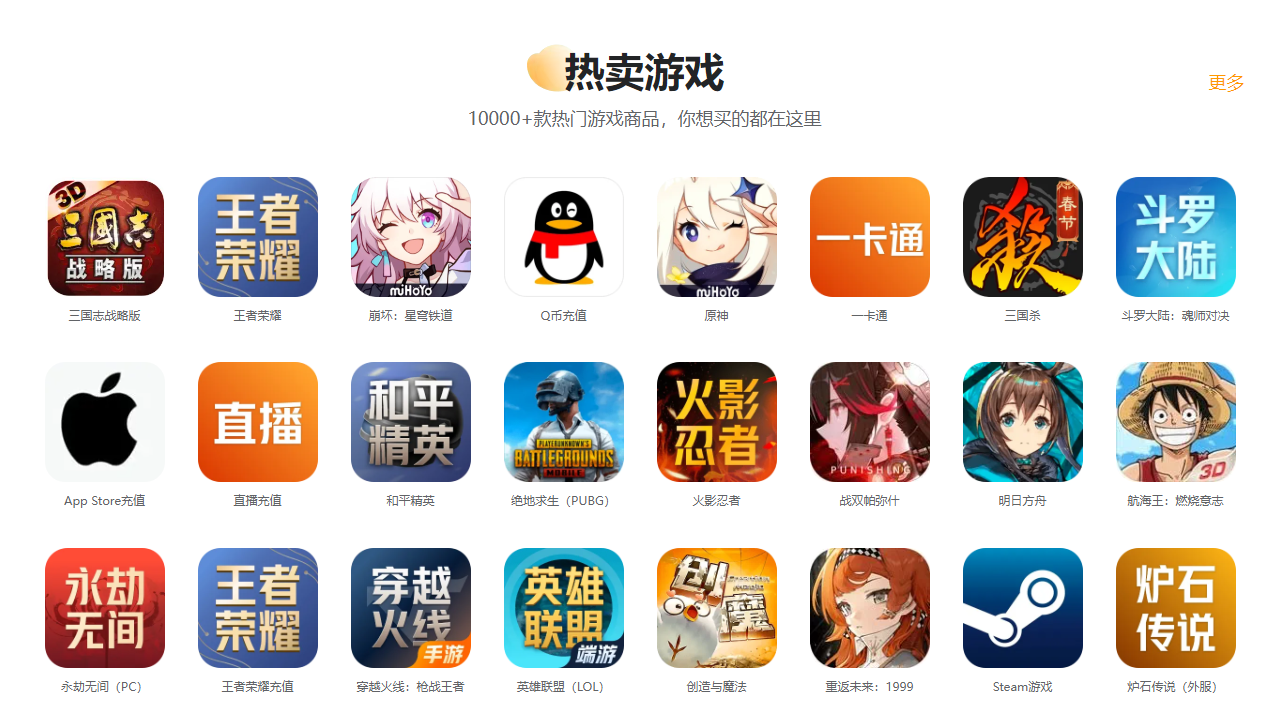 神雕侠侣一折首充号购买平台推荐及性价比分析_wishdown.com 神雕侠侣一折首充号购买平台推荐及性价比分析_wishdown.com