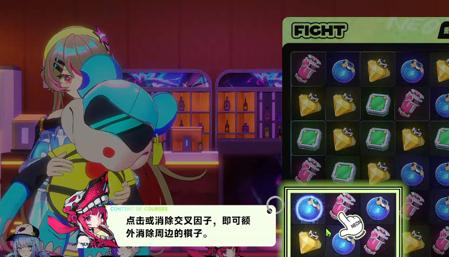 霓虹人生剧情简介与世界观设定详解_wishdown.com 霓虹人生剧情简介与世界观设定详解_wishdown.com