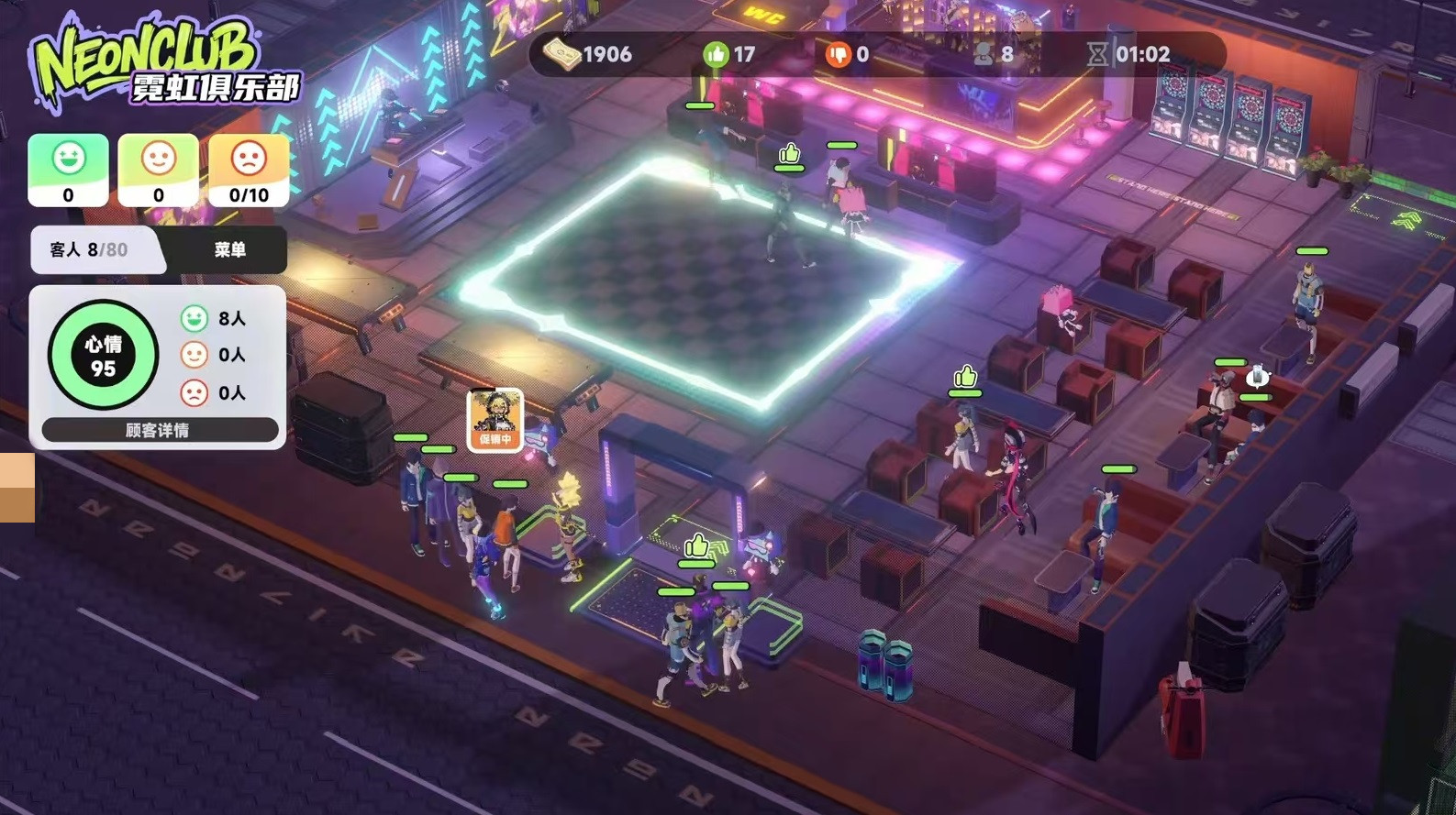 霓虹人生游戏好玩吗?深度解析玩法特色与体验亮点_wishdown.com 霓虹人生游戏好玩吗?深度解析玩法特色与体验亮点_wishdown.com