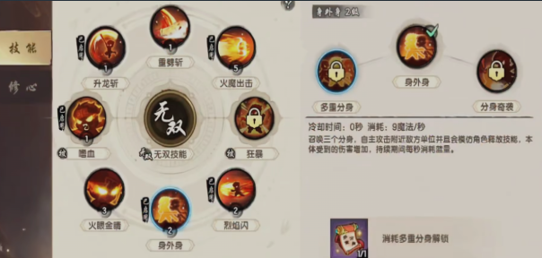 造梦西游之黎尤浩劫篇孙悟空全流程通关攻略与Boss打法详解_wishdown.com 造梦西游之黎尤浩劫篇孙悟空全流程通关攻略与Boss打法详解_wishdown.com