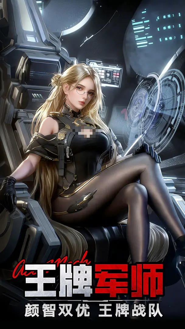 王牌机甲手游下载安装及预约入口汇总_wishdown.com 王牌机甲手游下载安装及预约入口汇总_wishdown.com