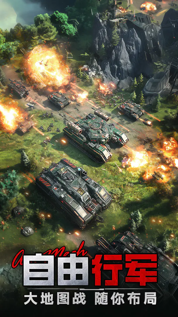 王牌机甲手游下载安装及预约入口汇总_wishdown.com 王牌机甲手游下载安装及预约入口汇总_wishdown.com