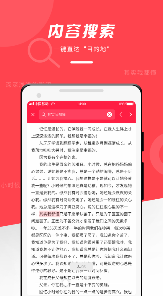靠谱的Office办公软件推荐_wishdown.com 靠谱的Office办公软件推荐_wishdown.com