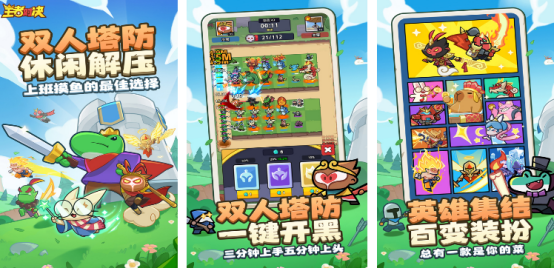 2025年耐玩的双人手游推荐:适合两个人一起玩的热门手机游戏_wishdown.com 2025年耐玩的双人手游推荐:适合两个人一起玩的热门手机游戏_wishdown.com