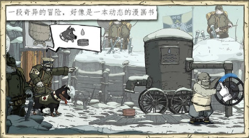 2026年最受欢迎的一战题材游戏推荐榜单_wishdown.com 2026年最受欢迎的一战题材游戏推荐榜单_wishdown.com