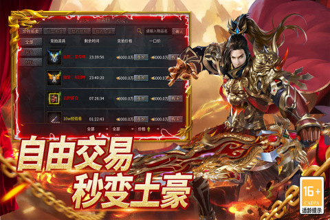 圣域传说手游公测时间及游戏内容详解_wishdown.com 圣域传说手游公测时间及游戏内容详解_wishdown.com