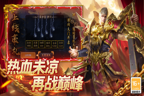 圣域传说手游公测时间及游戏内容详解_wishdown.com 圣域传说手游公测时间及游戏内容详解_wishdown.com