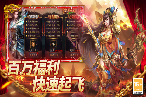 圣域传说手游公测时间及游戏内容详解_wishdown.com 圣域传说手游公测时间及游戏内容详解_wishdown.com