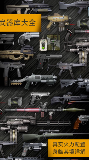 2026可自由改装枪械的高自由度射击游戏推荐_wishdown.com 2026可自由改装枪械的高自由度射击游戏推荐_wishdown.com