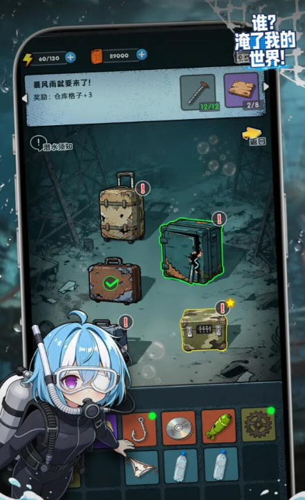 谁淹了我的世界兑换码和礼包码分享汇总_wishdown.com 谁淹了我的世界兑换码和礼包码分享汇总_wishdown.com