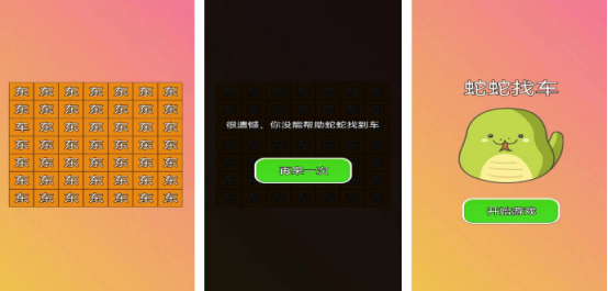 2026热门免费蛇游戏推荐:好玩易上手的贪吃蛇类手游下载合集_wishdown.com 2026热门免费蛇游戏推荐:好玩易上手的贪吃蛇类手游下载合集_wishdown.com