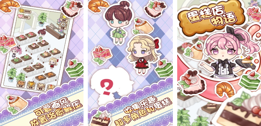 2025年好玩又免费的小熊吃蛋糕主题手机游戏推荐合集_wishdown.com 2025年好玩又免费的小熊吃蛋糕主题手机游戏推荐合集_wishdown.com