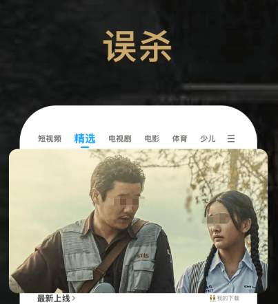 2024�������׷��APP�Ƽ��������޹��Ӱ�Ӵ�ȫ�����ϼ�