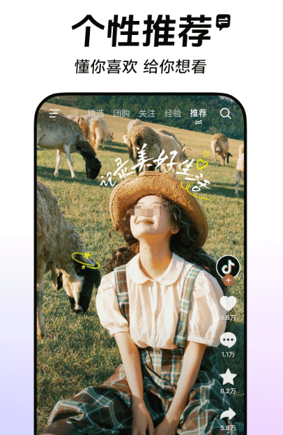 2024热门免费追剧APP推荐:高清无广告影视大全软件合集_wishdown.com 2024热门免费追剧APP推荐:高清无广告影视大全软件合集_wishdown.com