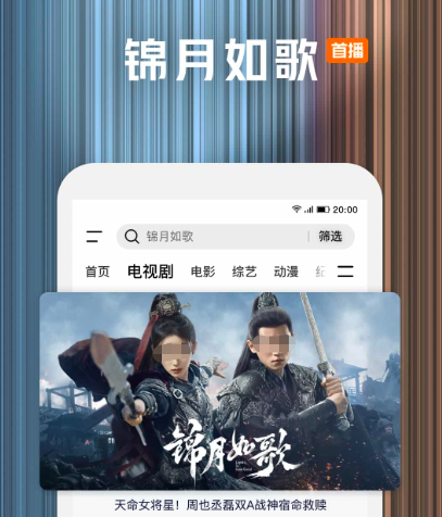 2024热门免费追剧APP推荐:高清无广告影视大全软件合集_wishdown.com 2024热门免费追剧APP推荐:高清无广告影视大全软件合集_wishdown.com