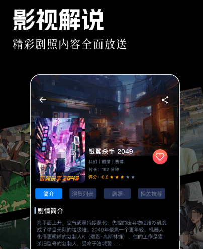 2024热门免费追剧APP推荐:高清无广告影视大全软件合集_wishdown.com 2024热门免费追剧APP推荐:高清无广告影视大全软件合集_wishdown.com
