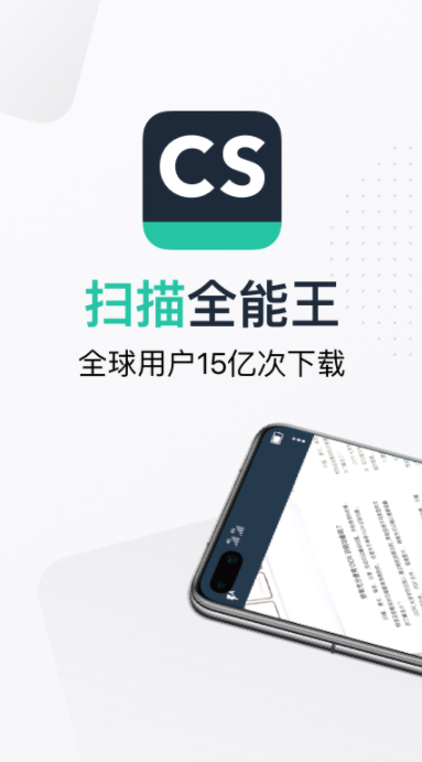 好用的Word手机版文档APP推荐:高效编辑与兼容性强的移动办公工具_wishdown.com 好用的Word手机版文档APP推荐:高效编辑与兼容性强的移动办公工具_wishdown.com