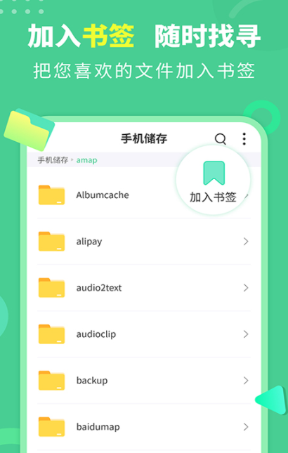 好用的Word手机版文档APP推荐:高效编辑与兼容性强的移动办公工具_wishdown.com 好用的Word手机版文档APP推荐:高效编辑与兼容性强的移动办公工具_wishdown.com