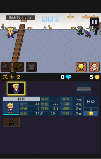 2025年好玩的手表单机游戏推荐:免费下载的热门独立游戏盘点_wishdown.com 2025年好玩的手表单机游戏推荐:免费下载的热门独立游戏盘点_wishdown.com