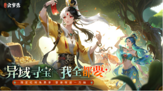 游族网络最火的手游推荐:必玩的高人气精品游戏排行榜_wishdown.com 游族网络最火的手游推荐:必玩的高人气精品游戏排行榜_wishdown.com