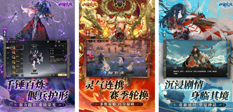 游族网络最火的手游推荐:必玩的高人气精品游戏排行榜_wishdown.com 游族网络最火的手游推荐:必玩的高人气精品游戏排行榜_wishdown.com