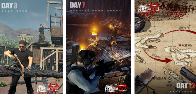 2025高人气王牌游戏推荐榜单_wishdown.com 2025高人气王牌游戏推荐榜单_wishdown.com