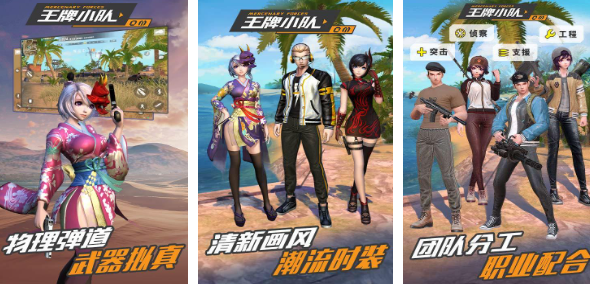 2025高人气王牌游戏推荐榜单_wishdown.com 2025高人气王牌游戏推荐榜单_wishdown.com