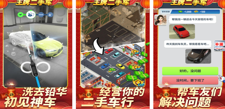 2025高人气王牌游戏推荐榜单_wishdown.com 2025高人气王牌游戏推荐榜单_wishdown.com