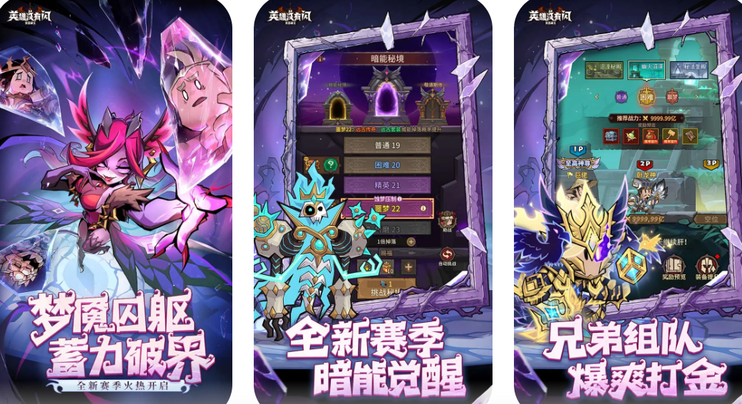 2025年必玩的刷宝游戏推荐:高口碑、高掉落率、耐玩性强的刷宝RPG合集_wishdown.com 2025年必玩的刷宝游戏推荐:高口碑、高掉落率、耐玩性强的刷宝RPG合集_wishdown.com