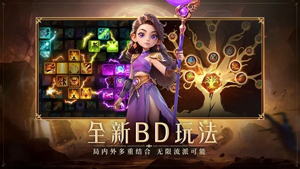 2025年必玩的刷宝游戏推荐:高口碑、高掉落率、耐玩性强的刷宝RPG合集_wishdown.com 2025年必玩的刷宝游戏推荐:高口碑、高掉落率、耐玩性强的刷宝RPG合集_wishdown.com