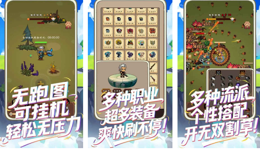 2025年必玩的刷宝游戏推荐:高口碑、高掉落率、耐玩性强的刷宝RPG合集_wishdown.com 2025年必玩的刷宝游戏推荐:高口碑、高掉落率、耐玩性强的刷宝RPG合集_wishdown.com