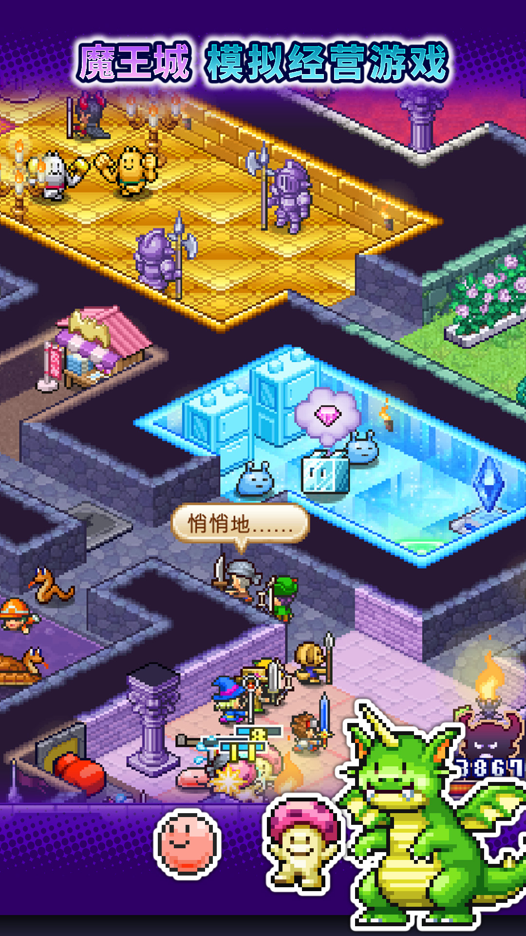 开罗游戏2026最新手游合集:热门新作推荐与下载指南_wishdown.com 开罗游戏2026最新手游合集:热门新作推荐与下载指南_wishdown.com