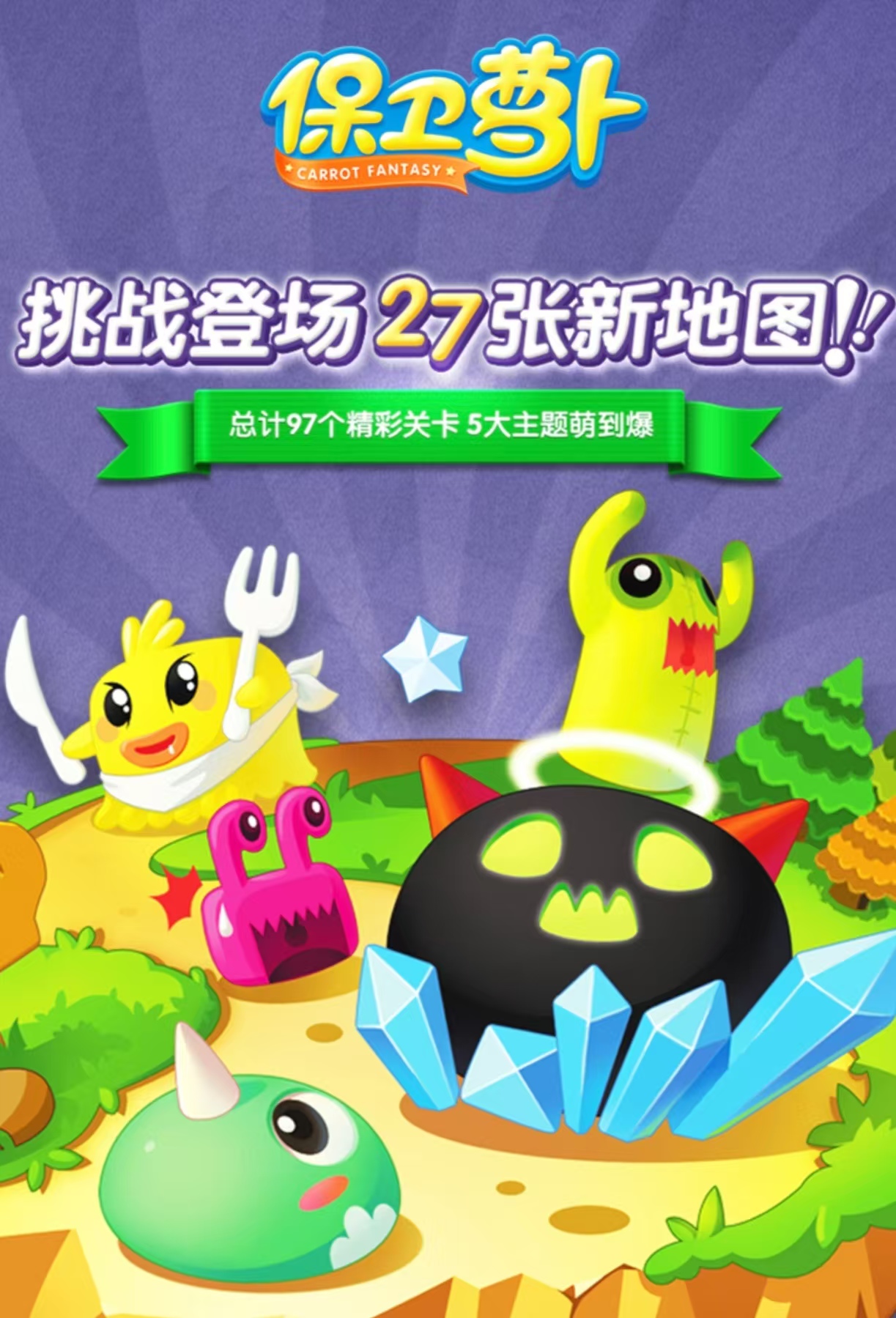 8090�󾭵仳�������Ƽ�������ͯ������������Ϸ���а�