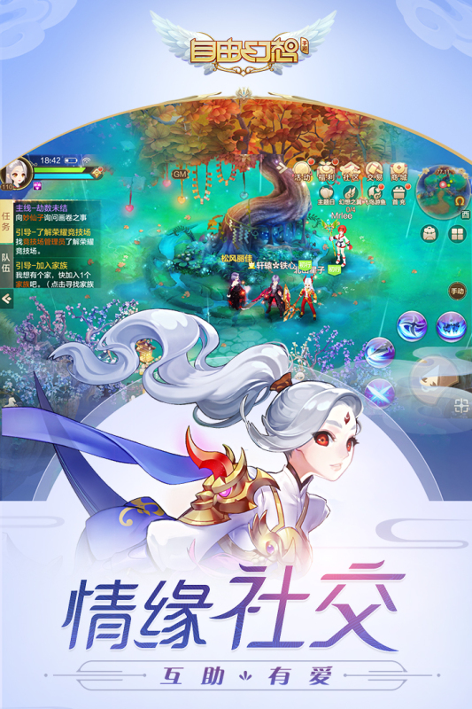 2025年支持自由交易的热门手游排行榜Top5_wishdown.com 2025年支持自由交易的热门手游排行榜Top5_wishdown.com