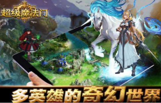 2025年耐玩的热门超级手游推荐与下载指南_wishdown.com 2025年耐玩的热门超级手游推荐与下载指南_wishdown.com