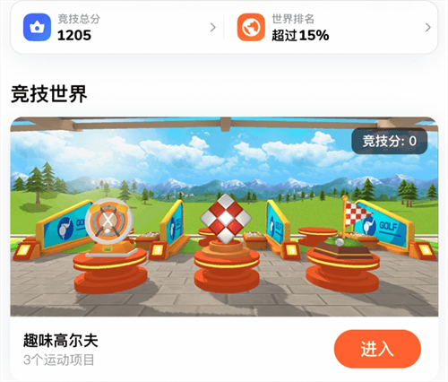 小学生跳绳打卡App推荐:适合儿童的跳绳训练与习惯养成工具_wishdown.com 小学生跳绳打卡App推荐:适合儿童的跳绳训练与习惯养成工具_wishdown.com