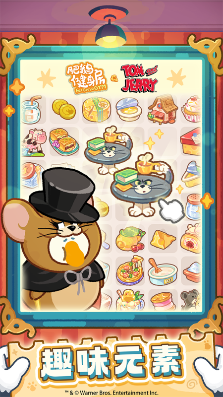 2025年微信小游戏热门推荐:五大高人气同款游戏合集_wishdown.com 2025年微信小游戏热门推荐:五大高人气同款游戏合集_wishdown.com